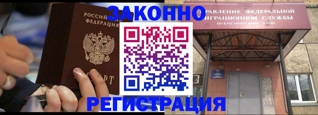 прописка для кредита в Губкине